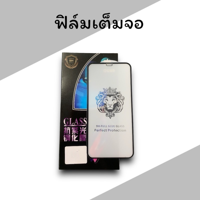 ฟิล์มเต็มจอ ฟิล์มกระจก 4D A15/A5 2020/A31/reno2f พร้อมส่ง