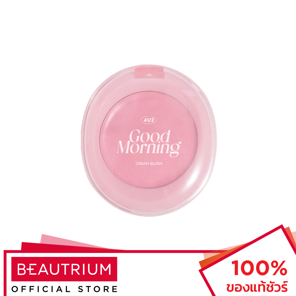 4U2 COSMETICS Good Cream Blush บลัชออน 1.7g