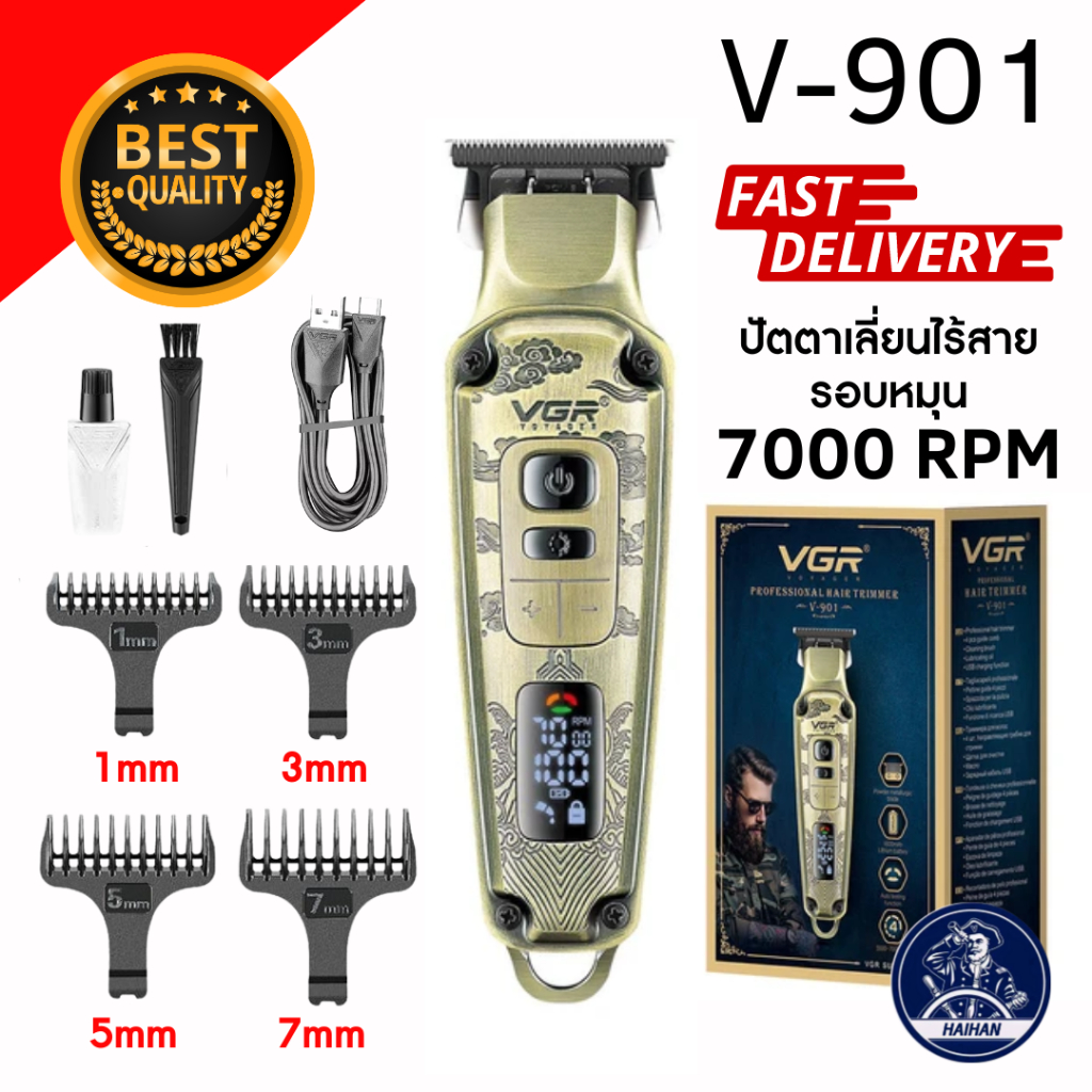 ใหม่ล่าสุด VGR-901 ปัตตาเลี่ยนไร้สาย ดีไซน์คลาสสิค ตัว Trimmer กันจอน แกะลาย โกนหนวด
