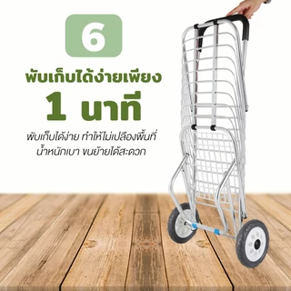 💥Sale💥 รถเข็นจ่ายตลาด พับได้ ตะกร้า อลูมิเนียม ด้ามจับยาง พกพาสะดวก เข็นของ มีหลายแบบให้เลือก