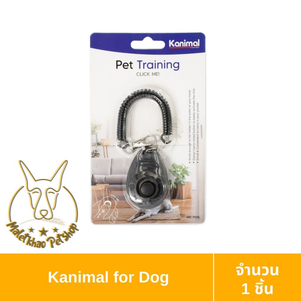 [MALETKHAO] Kanimal (คานิมอล) Clicker คลิกเกอร์อุปกรณ์สำหรับฝึกสุนัข พร้อมสายคล้องมือ ขนาด 4x6cm