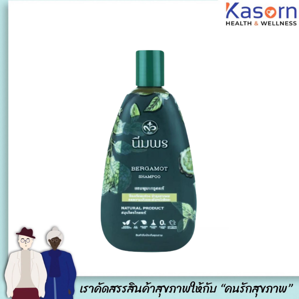 นิ่มพร แชมพูสระผม มะกรูดแท้ สมุนไพรไทยแท้ 400 มล. Nimporn Shampoo (0013)