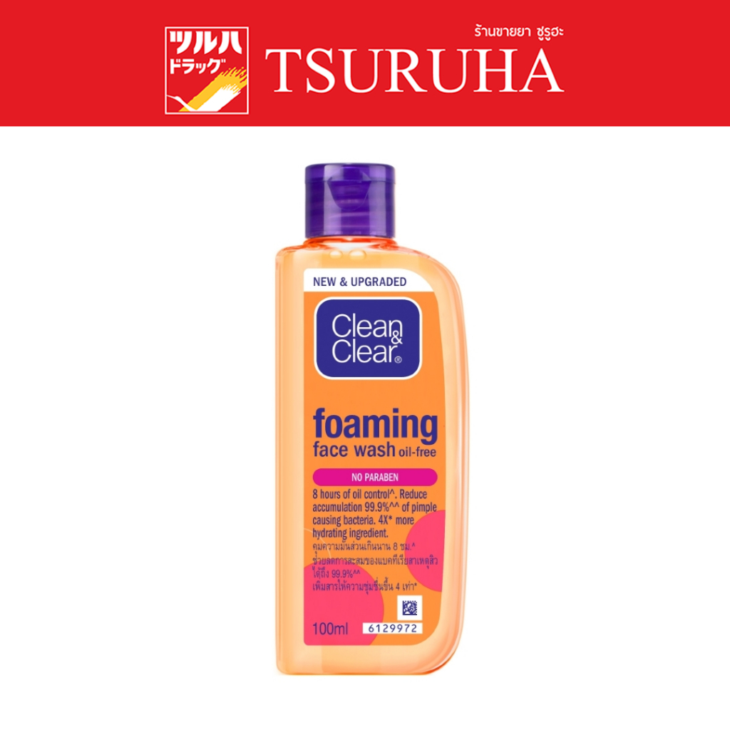 คลีน แอนด์ เคลียร์ โฟมมิ่ง เฟซ วอซ 100 มล./Clean & Clear Foaming Facial Wash 100 ml