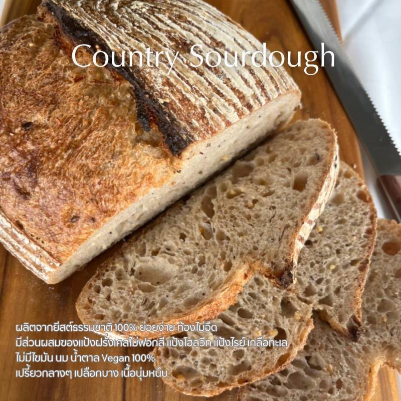 COUNTRY SOURDOUGH  (VEGAN)