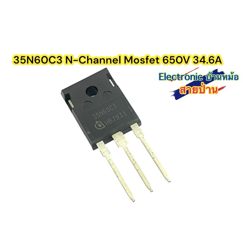 35N60C3 N-Channel Mosfet 650V 34.6A(F310505)