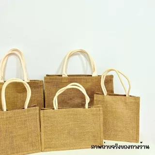 มีส่งด่วน💕ivy กระเป๋าสาน Jute สไตล์ Muji (A302) รับสกรีน กระเป๋าสะพายข้าง