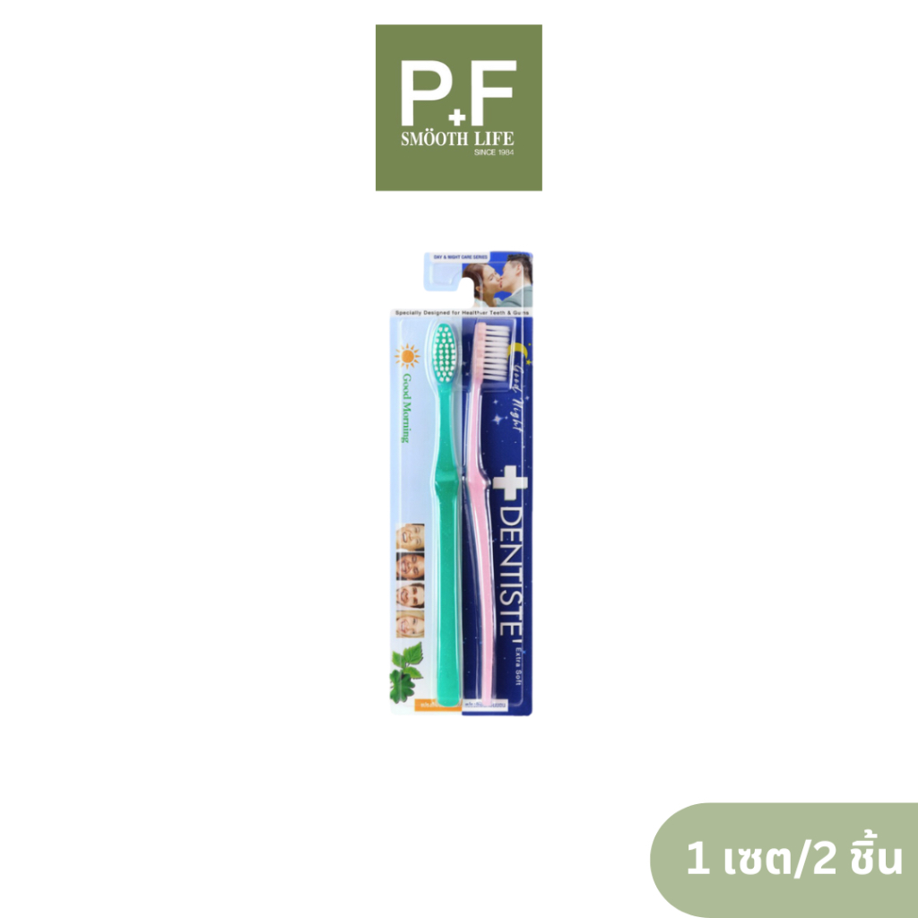 Dentiste' Good Morning-Night Pastel Toothbrush แปรงสีฟันแบบ ตอนเช้า - ก่อนนอน เดนทิสเต้