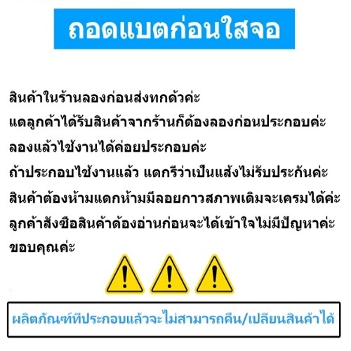 แบตเตอรี่ OPPO A3S/A5S/A7/A12/A31 (2020)/Realme3/A16E  รุ่น BLP673 แบตเตอรี่ต้นฉบับ OPPO ไม่มีไขควงชุด 4230mAh - รูปที่ 4