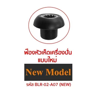 ชุดใบมีด 8 ใบมีด ชุดใบมีดเครื่องปั่น อะไหล่เครื่องปั่น ชุดใบมีดโถปั่น ใบมีดโถปั่น ใบมีดเครื่องปั่น ใบปั่น