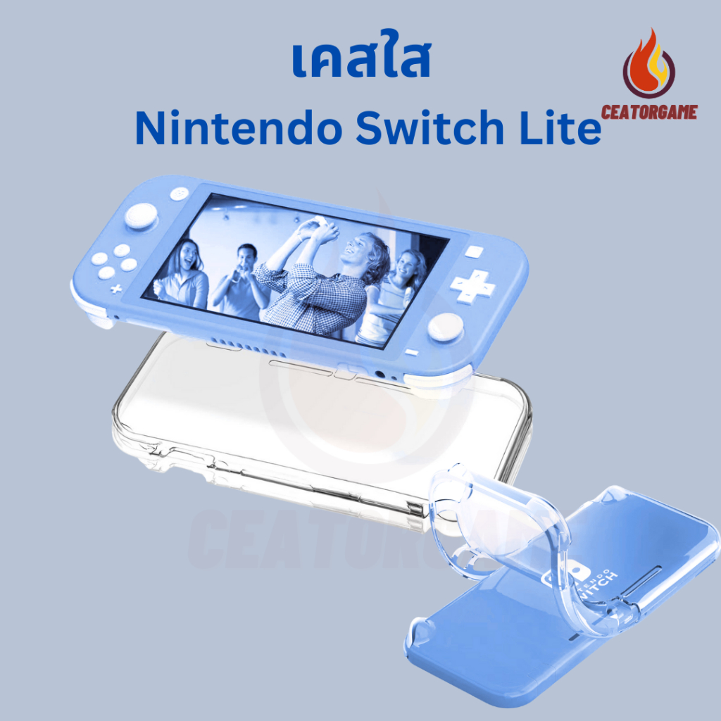 Nintendo Switch เคสใส TPU กันกระแทก สำหรับ เครื่อง Nintendo Switch Lite