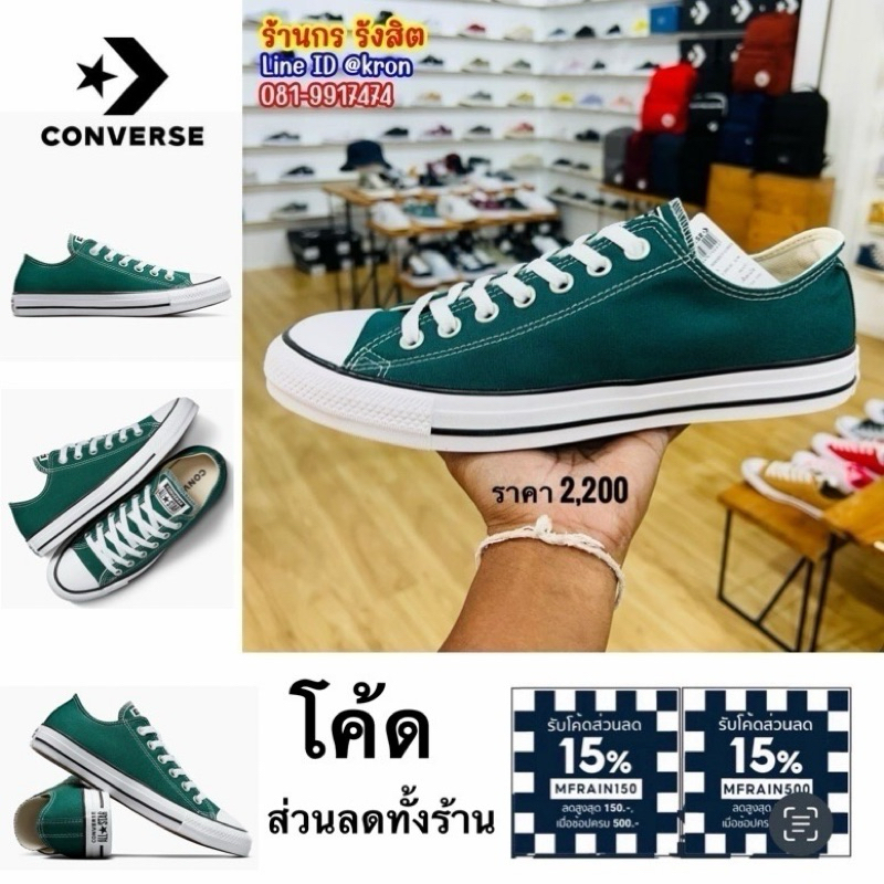ลิขสิทธิ์แท้ 100% Converse Ctas Seasonal Color Ox Green - A04548Cf3Gnxx - รองเท้าผ้าใบสีเขียว ผู้ชาย ผู้หญิง