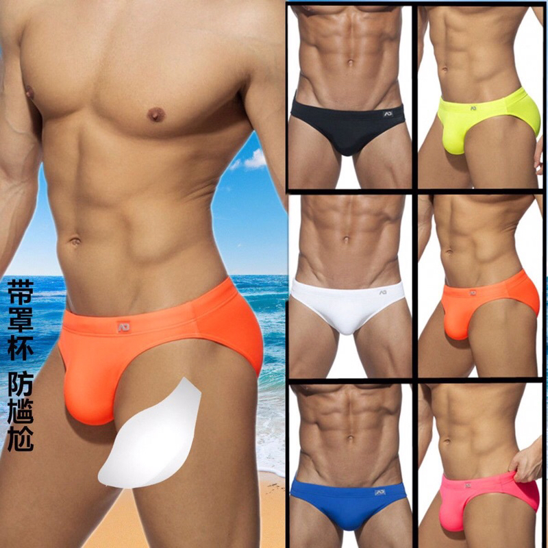 กางเกงว่ายน้ำชาย Addicted ทรงbrief ผ้าไนลอน ใส่สบาย เอวตำ่เซ็กซี่ดีไซส์เรียบหรู