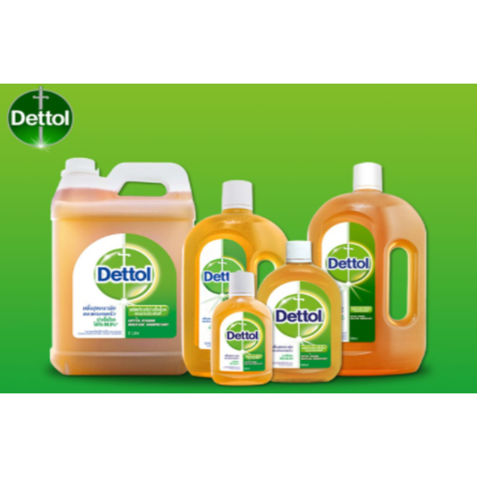 ( Dettol) น้ำยาฆ่าเชื้อโรค ไฮยีน มัลติ-ยูส ดิสอินแฟคแทนท์