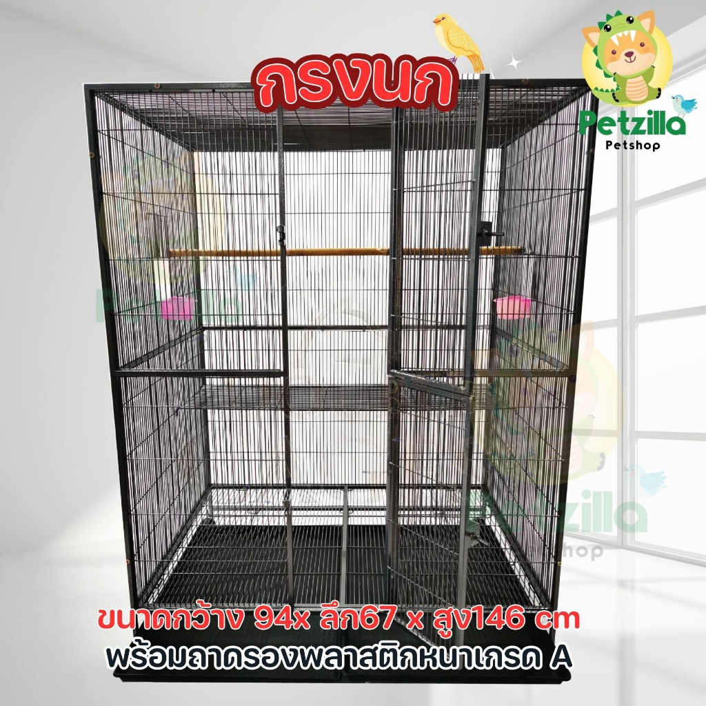 【พร้อมจัดส่ง】กรงนกแป๊ป 4 หุน (ถาด2ใบ) (ขนาดกว้าง 104×ลึก 76 x สูง 146 ซม.)