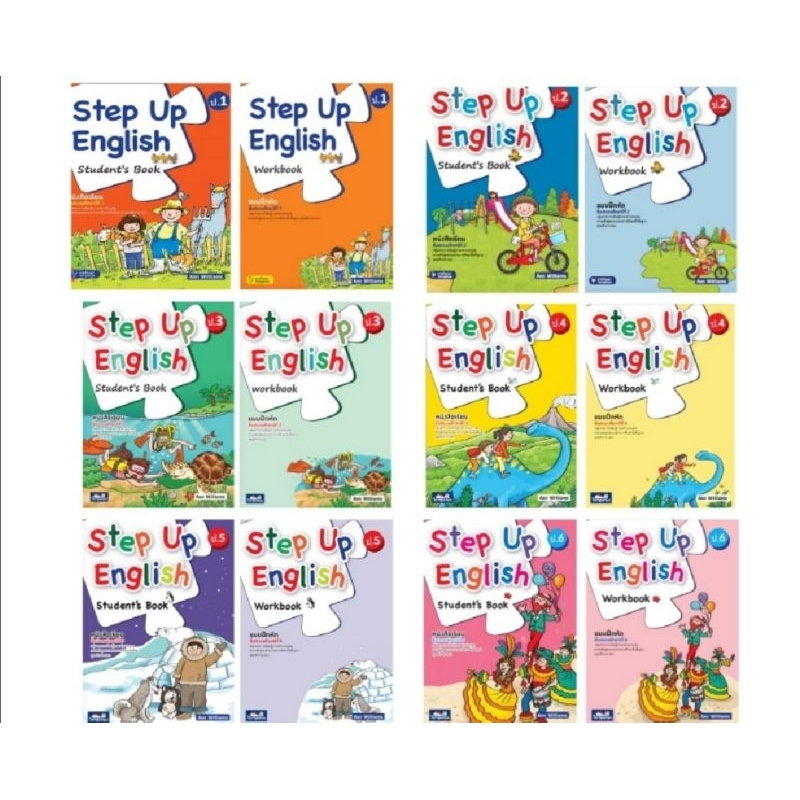 Step Up English ชุดเก่งภาษาอังกฤษ ​หนังสือ​เรียน​ประถม​ศึกษา ​Student's Book Work bookSpellingธารปัญญา​เลือกเล่มได้[TP]​