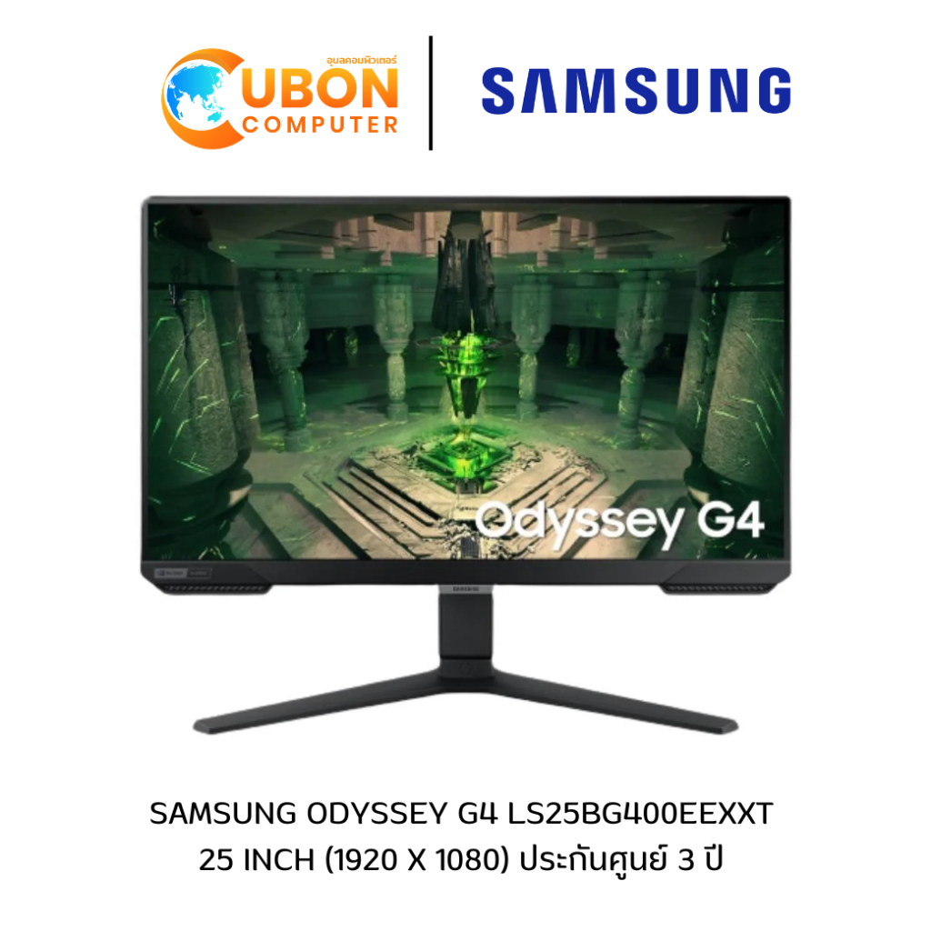 SAMSUNG MONITOR (จอมอนิเตอร์ ) ODYSSEY G4 LS25BG400EEXXT 25 INCH 1920 x 1080 ประกันศูนย์ 3 ปี