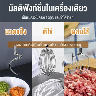SHANBEN เครื่องนวดแป้ง 30Lเครื่องผสมแป้งมัลติฟังก์ชั่ บดขนาดเล็ก บดละเอียดสำหรับใช้ในบ้าน บดยาจีน มัลติฟังก์ชั่น EP1071
