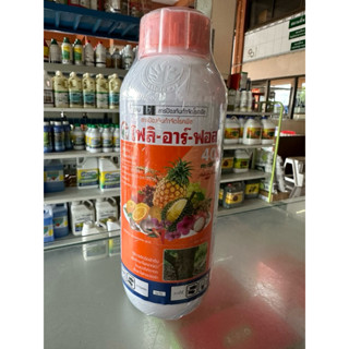 โฟลิอาร์ฟอส (น้ำแดง) ขนาด 1lt ป้องกันโรครากเน่า โคนเน่า