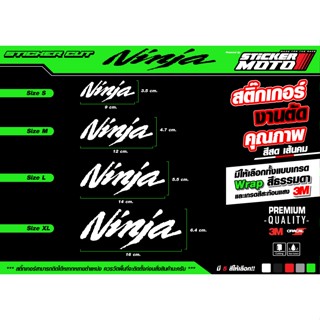 Sticker Ninja สติ๊กเกอร์ นินจา Cut สะท้อนแสงคุณภาพ3M และ สติ…