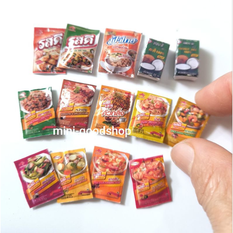 โมเดลผงปรุงจิ๋ว #เครื่องปรุงจิ๋ว สำหรับตุ๊กตา 12-16cm ราคา/1ชิ้น ไม่มีผงจริงเป็นแค่โมเดล