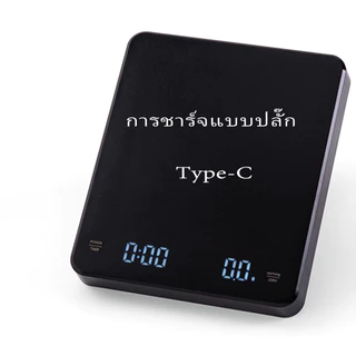 สินค้าพร้อมส่ง✔️เครื่องชั่งกาแฟดิจิตอล จับเวลา ชาร์จไฟได้ จอLED ระบบทัชสกรีน มีแบตในตัว(3กก./0.1ก)Coffee Digital Scale
