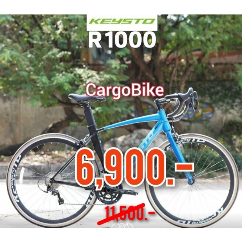 จักรยานเสือหมอบ New 2022 !! KEYSTO รุ่น R1000