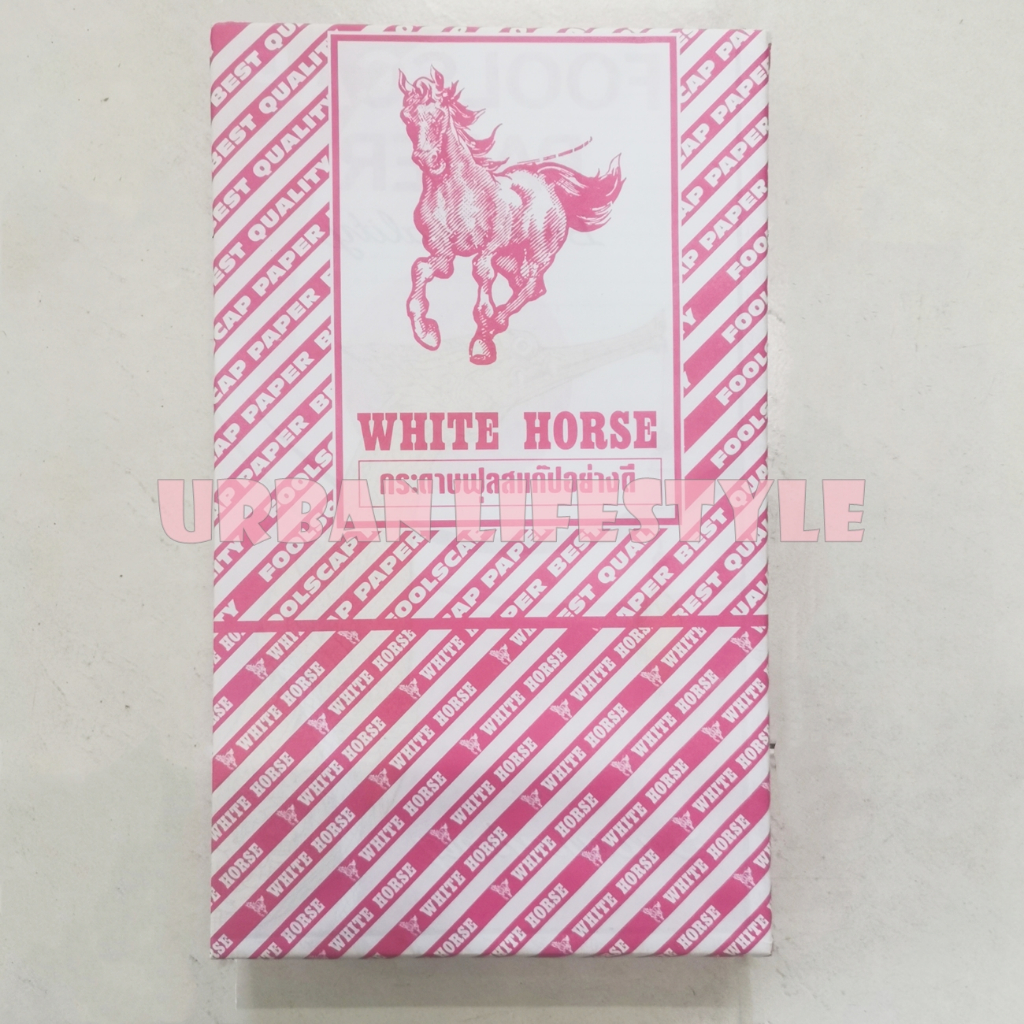 White Horse กระดาษฟุลสแก็ป กระดาษฟูลสแก็ป Foolscap Paper แบ่งขาย 1 พับ 12 คู่