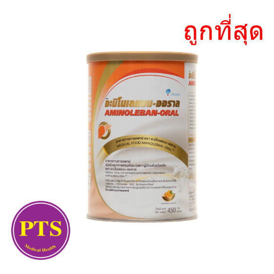 (exp 04-2026) Aminoleban อะมิโนเลแบน อาหารเสริมเฉพาะผู้ป่วยด้วยโรคตับ 450 g. (1 กระป๋อง)