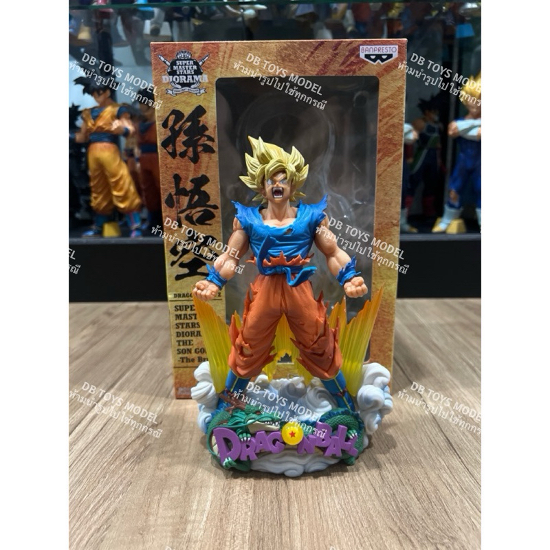 DRAGON BALL Z SUPER MASTER STARS DIORAMA THE SON GOKU THE BRUSH