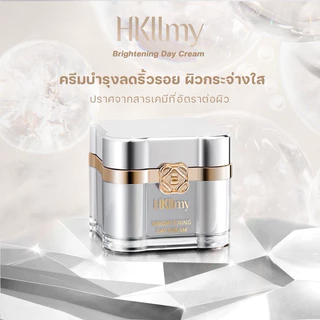 Hkllmy2023ครีมกลางวัน 15g.(ปรับสภาพ ฟื้นฟูผิว)