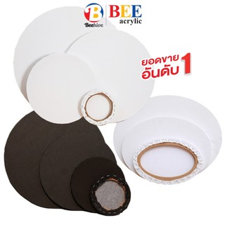 Beehive เฟรมผ้าใบ วงกลม วงรี สีขาว / สีดำ (1 ชิ้น) Canvas แคนวาส วาดรูป ระบายสี อุปกรณ์ศิลปะ