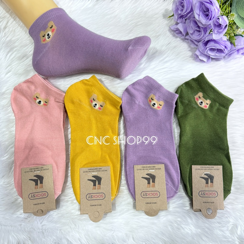 ถุงเท้าแฟชั่น ผู้หญิง Free size ข้อสั้น ปิดตาตุ่มตุ่ม แพ็คมี 12 คู่ มีพร้อมส่ง