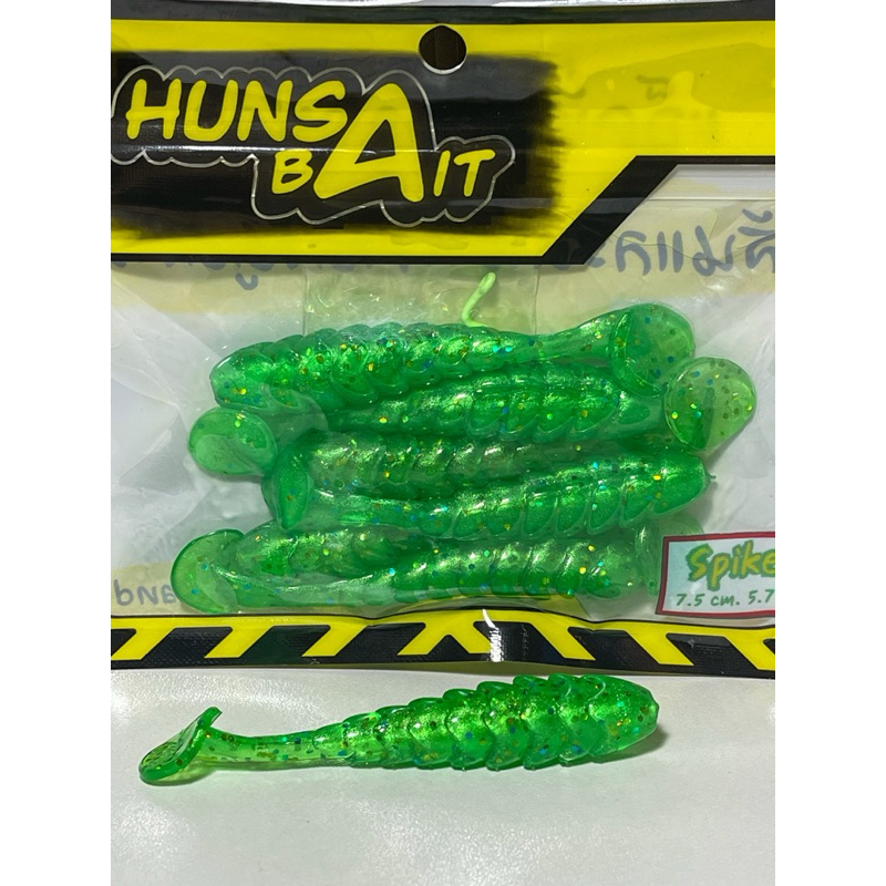 หนอนยาง Hunsa Bait รุ่น Spike 7.5cm