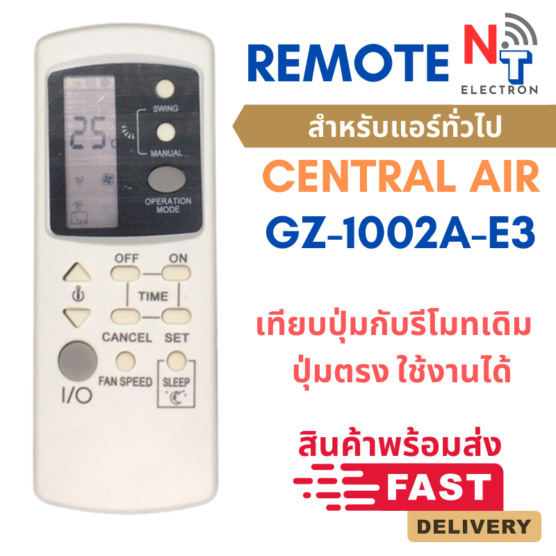 รีโมทแอร์ Central Air รุ่น GZ-1002B-E3