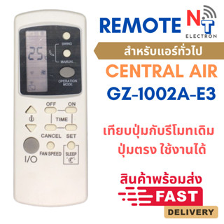 รีโมทแอร์ Central Air รุ่น GZ-1002B-E3