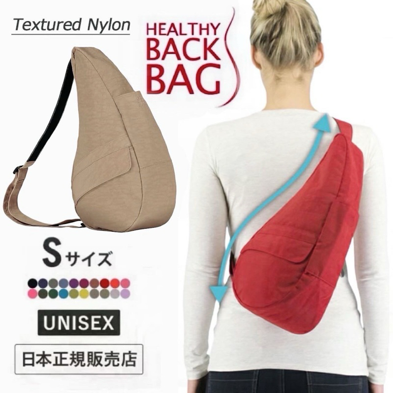 Healthy back bag6103 - s size มือสอง