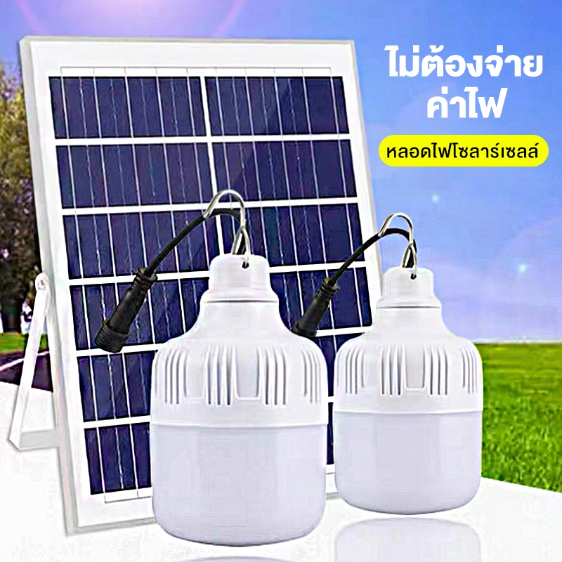 【รับประกัน30ปี】ฟโซล่าเซลล์ 50000W Solar Light 328 LED กันน้ำกลางแจ้ง ป้องกันฟ้าผ่า จับเวลาระยะไกล Solar cell