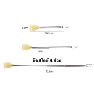 ส่งด่วน ไม้เกาหลังสแตนเลส/ไม้เกาหลัง ยืด หดได้ พกพาสะดวก