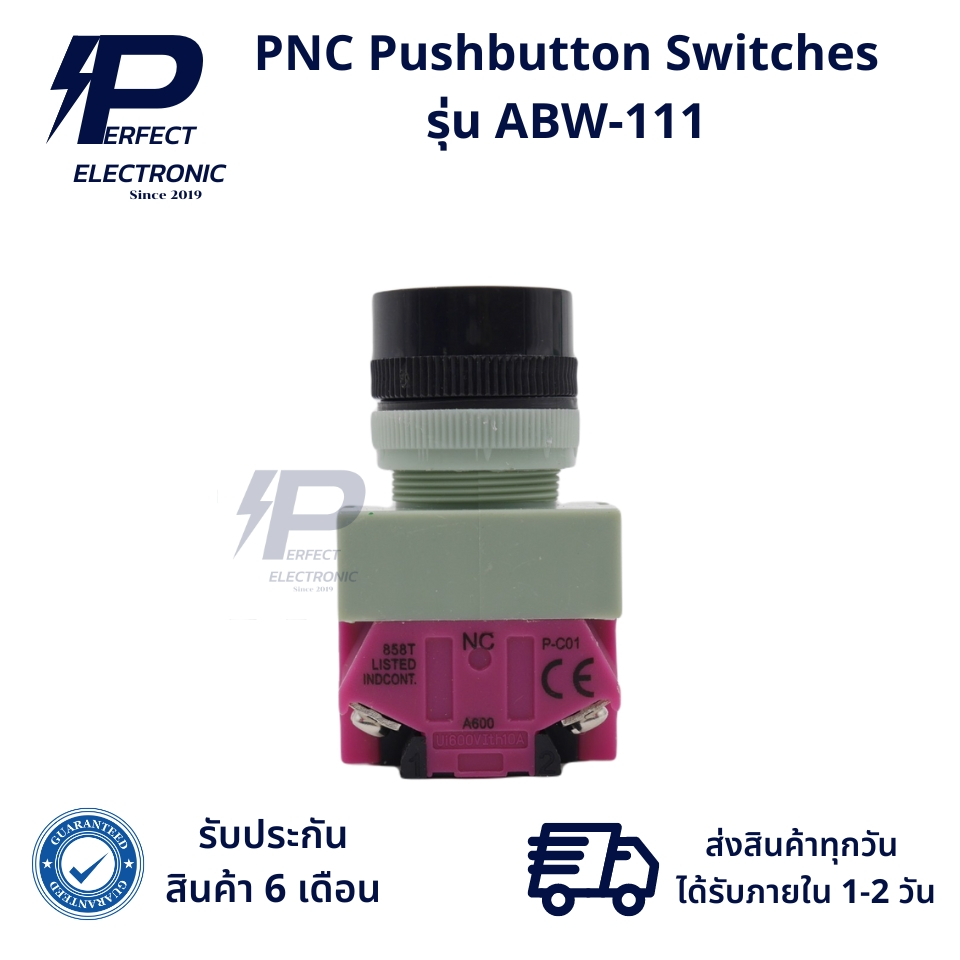 ABW-111 PNC Pushbutton Switches สวิทช์ปุ่มกด ฝาสีเขียว แดง เหลือง (รับประกันสินค้า 6 เดือน) มีสินค้าพร้อมส่งในไทย