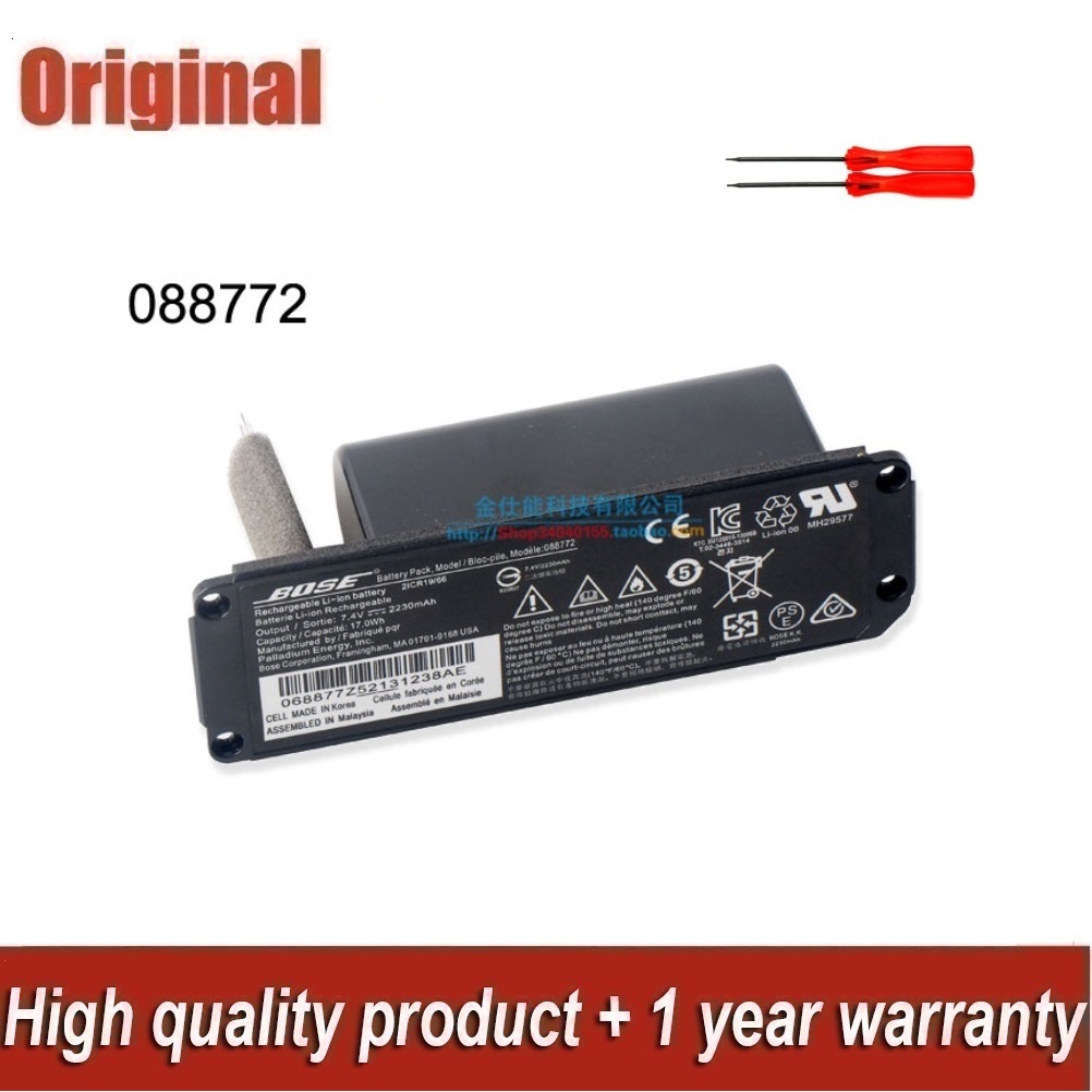 ✨NEW BOSE 7.4V Original battery for Bose 088789 088796 088772 Soundlink Mini 2 II 1 I Player batteries+TOOLS