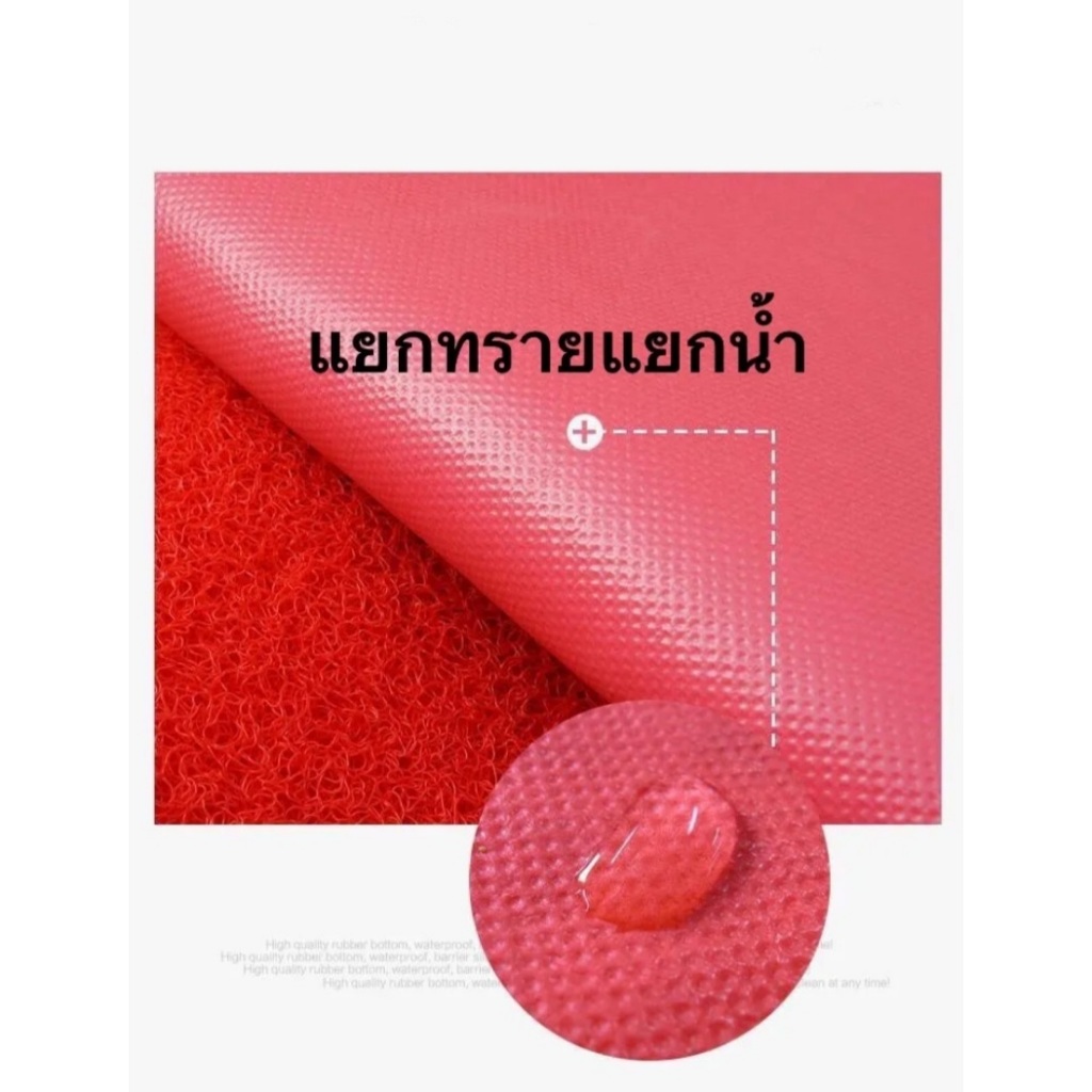 พรมเช็ดเท้า Welcome พรมดักฝุ่น ขนาด 80*120cm ขนาดจัมโบ้ ผลิตจากเส้นใยไวนิล สามารถใช้ทั่งในบ้าน หรือ สถานที่ต่างๆ - รูปที่ 6