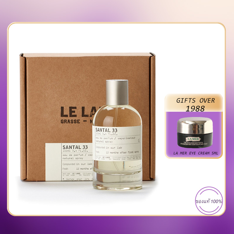 Le Labo Another 13，Rose 31，Santal 33 EDP 100ml