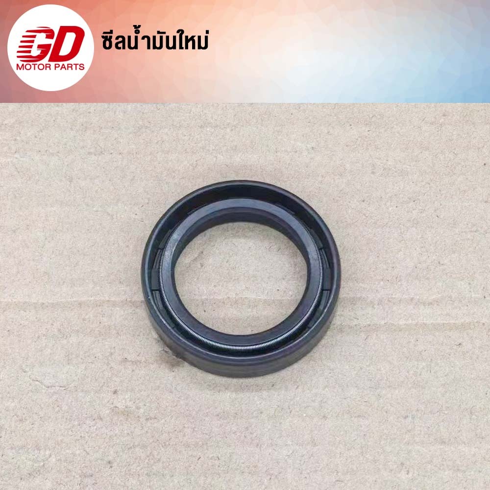 ซีลน้ำมันใหม่ 26*37*10.5mm - 4