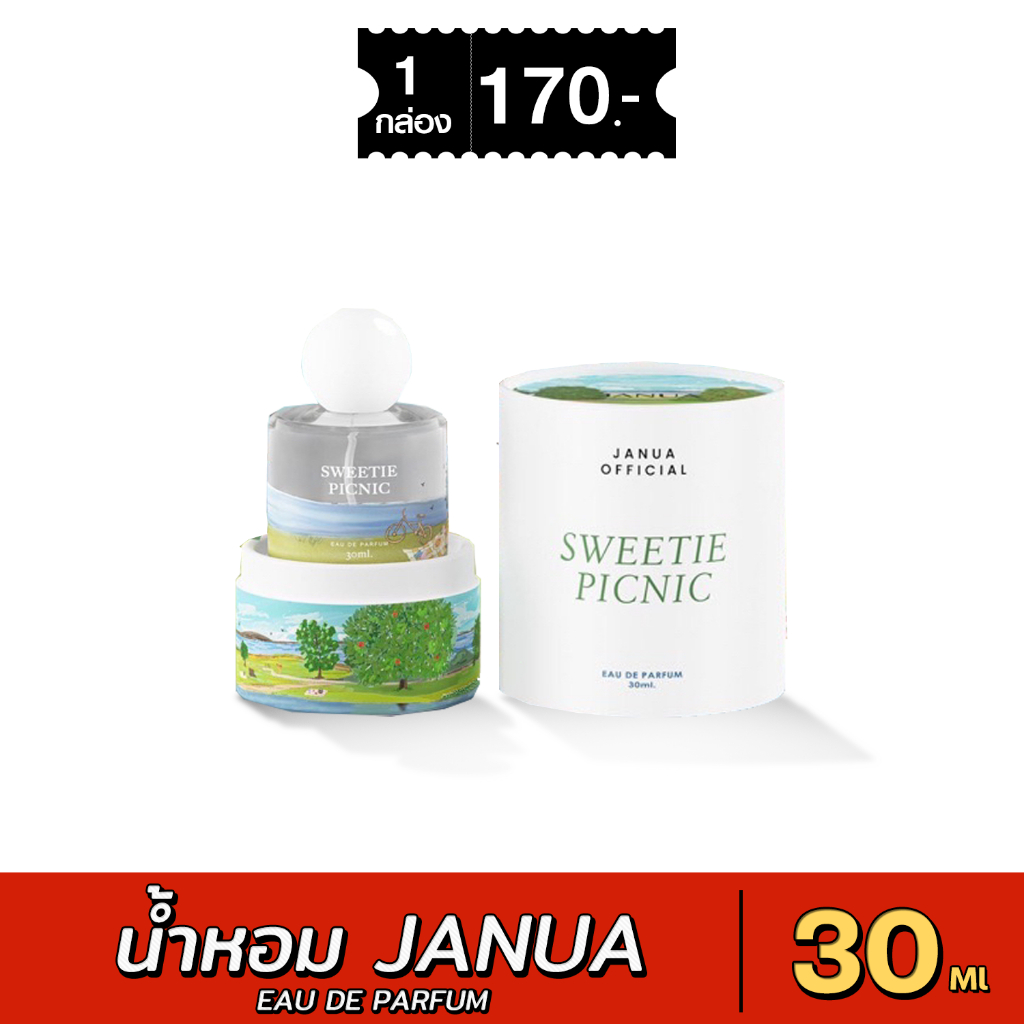 [ส่งด่วน - มีเก็บเงินปลายทาง] JANUA Perfume Men's แจนยัวร์ น้ำหอม ผู้ชาย ผู้หญิง ลดกลิ่นกาย เพอร์ฟูม ติดทนนาน เข้มข้น