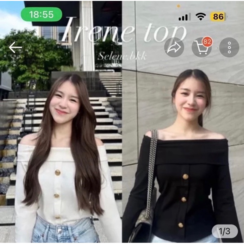 ส่งต่อ ปาดไหล่ผ้าหนานิ่ม @selene.bkk สีขาว 🫶🏻SOLD🫶🏻