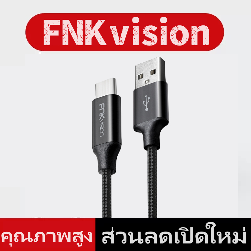 FNKvision USB Type-C 3A สายชาร์จข้อมูลไนล่อน Type-C สำหรับ Samsung Galaxy S9 / Xiaomi Realme