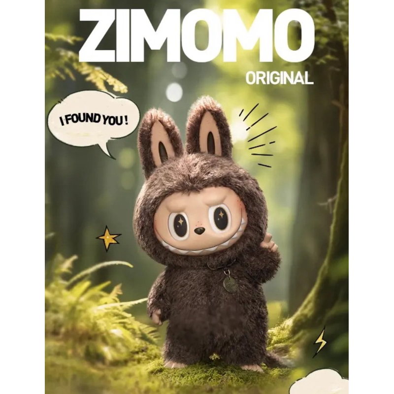[พร้อมส่ง] Zimomo The Monster I Found You 58 cm