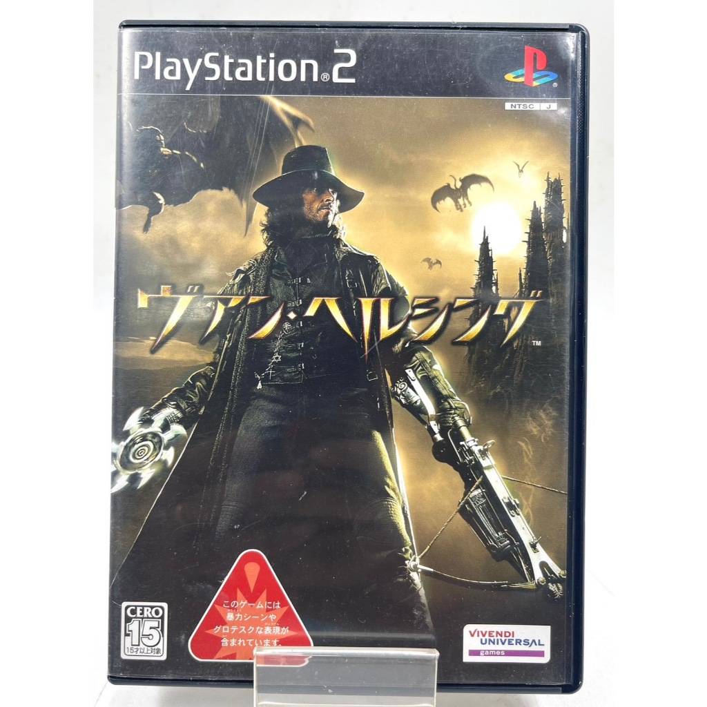 Van Helsing (Jp) (Ps2)
