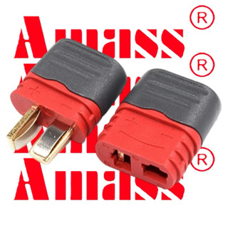 ปลั๊กดีน AMASS DEANS [ของแท้100%] T Plug สำหรับเครื่องบินบัง…