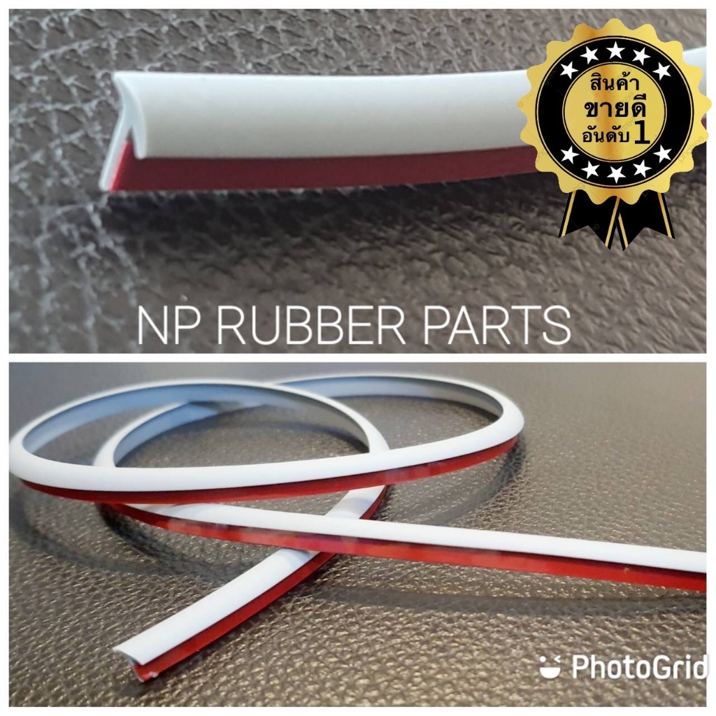 งานศูนย์ยางรองสเกิร์ต คิ้วล้อ ยาว 1 เมตร รูปตัว T มาตรฐานรถยนต์ (มีแถบกาว) ขนาด 5.5-7 มิล มี 2 สี คือ ดำและเทา